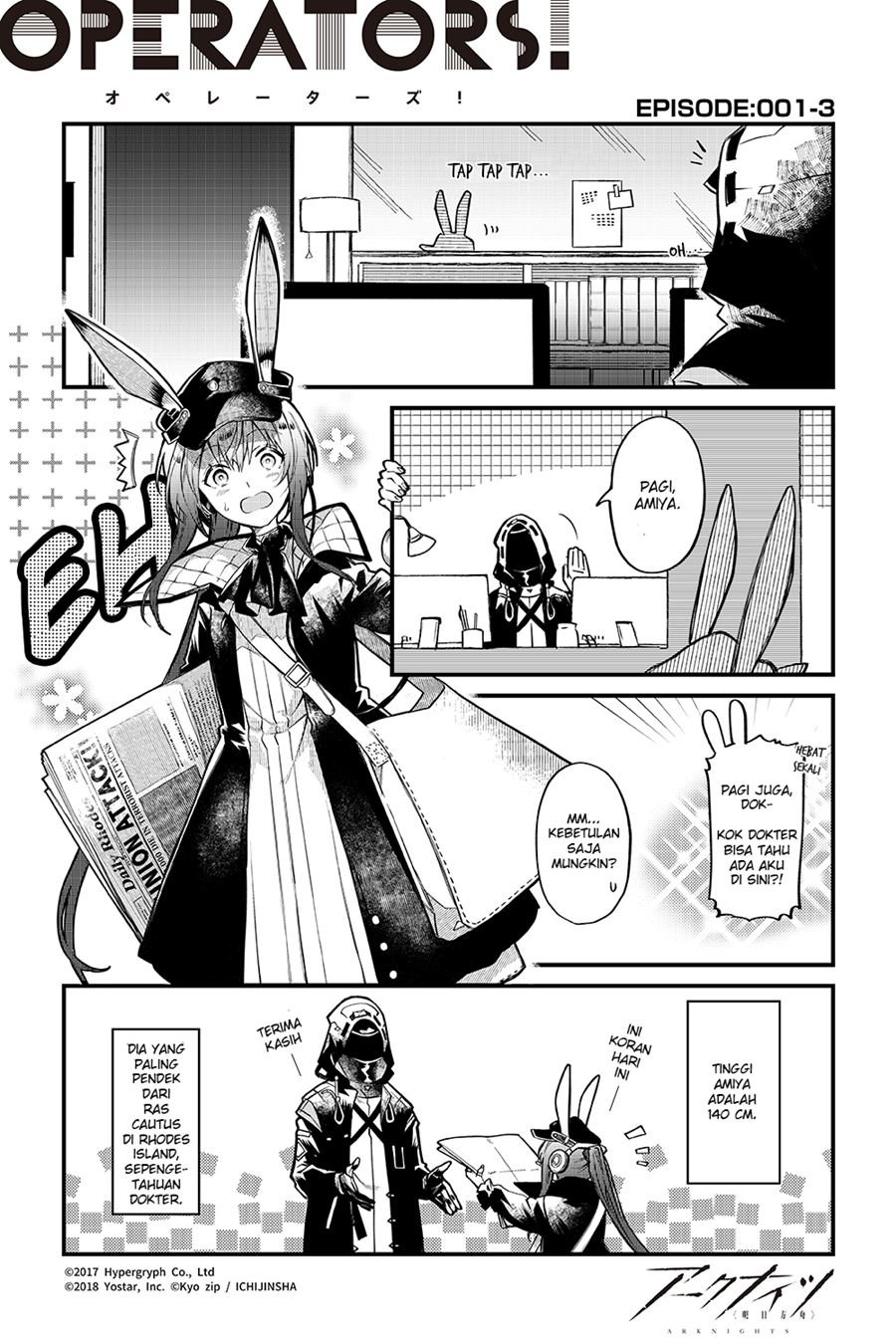 Arknights: OPERATORS! chapter 1 halaman 3