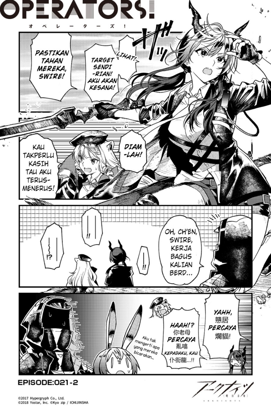 Arknights: OPERATORS! Bab 21 halaman 2