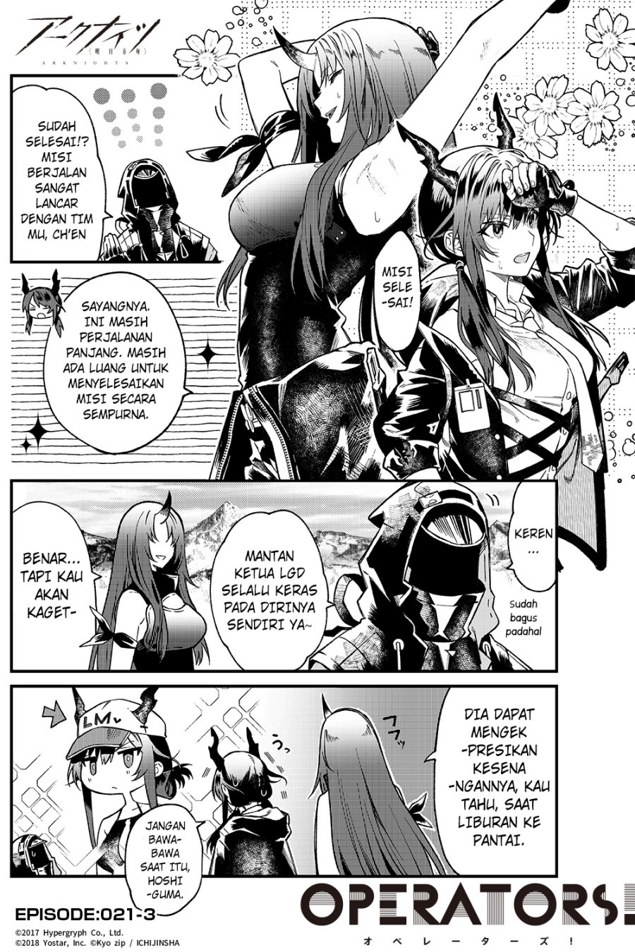 Arknights: OPERATORS! Bab 21 halaman 3