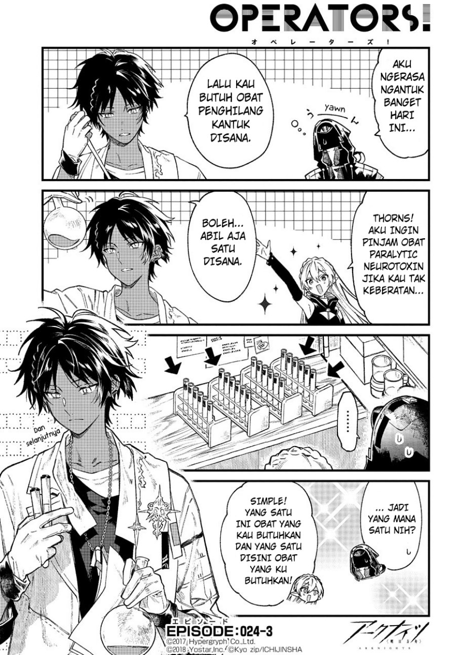 Arknights: OPERATORS! Bab 24 halaman 3