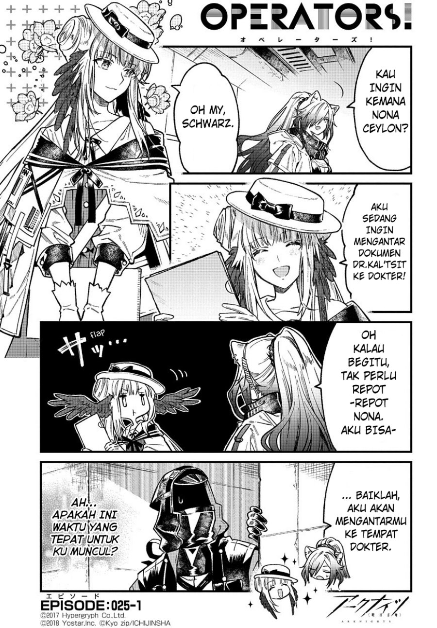 Arknights: OPERATORS! Bab 25 halaman 1