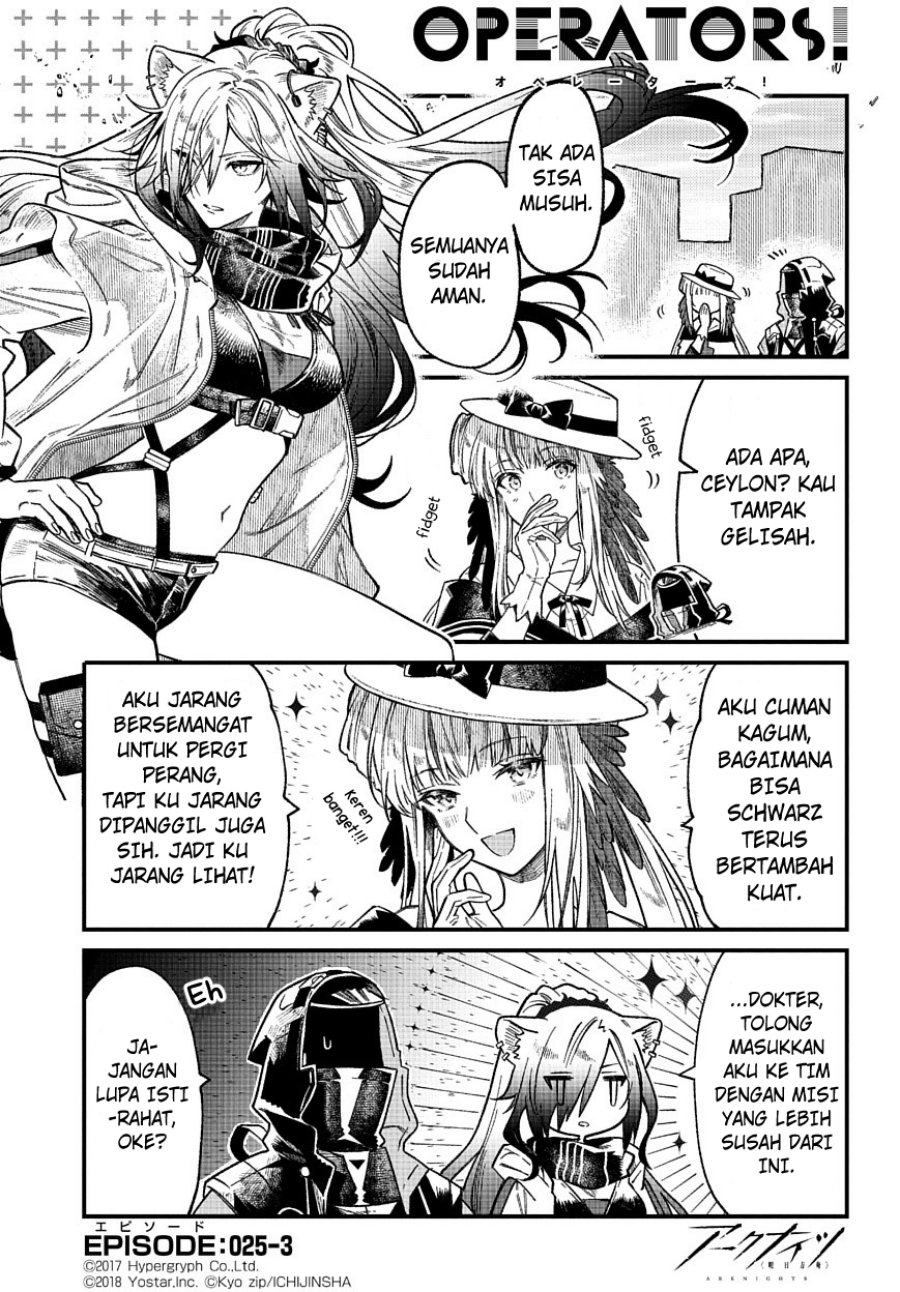 Arknights: OPERATORS! Bab 25 halaman 3