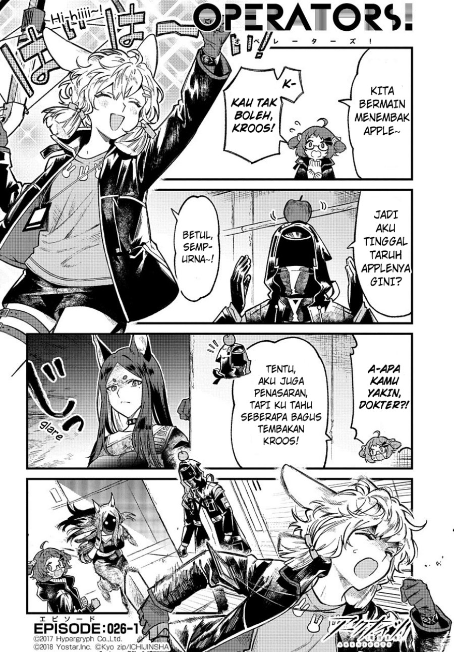 Arknights: OPERATORS! chapter 26 halaman 1