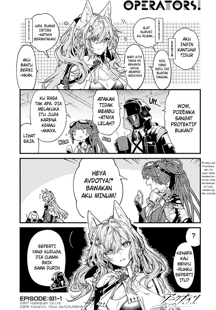 Arknights: OPERATORS! Bab 31 halaman 1
