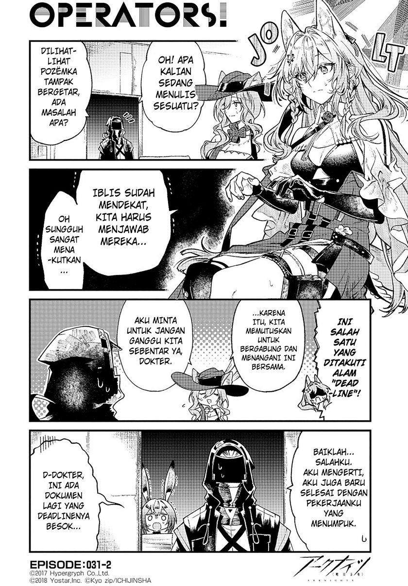 Arknights: OPERATORS! Bab 31 halaman 2