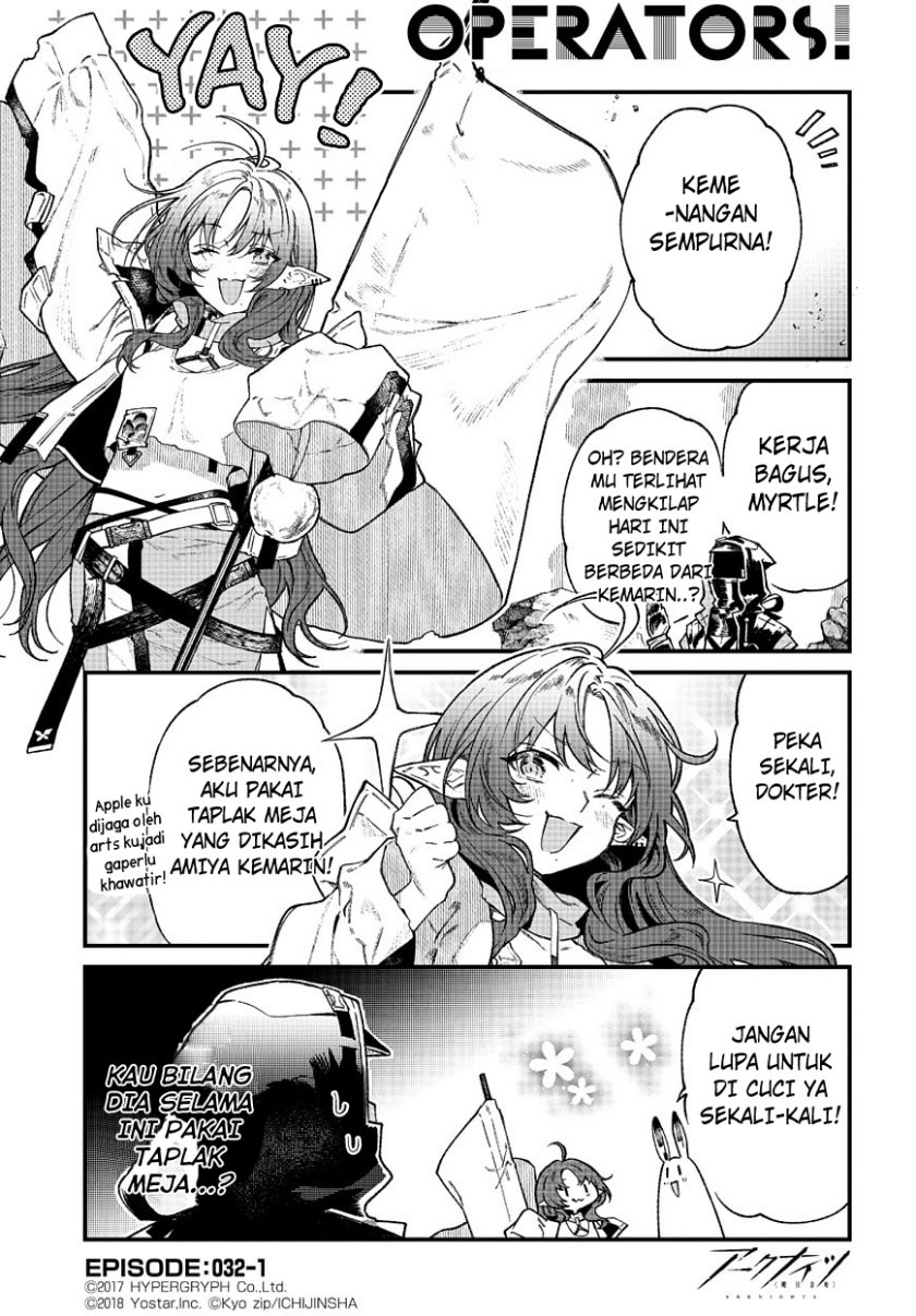 Arknights: OPERATORS! Bab 32 halaman 1