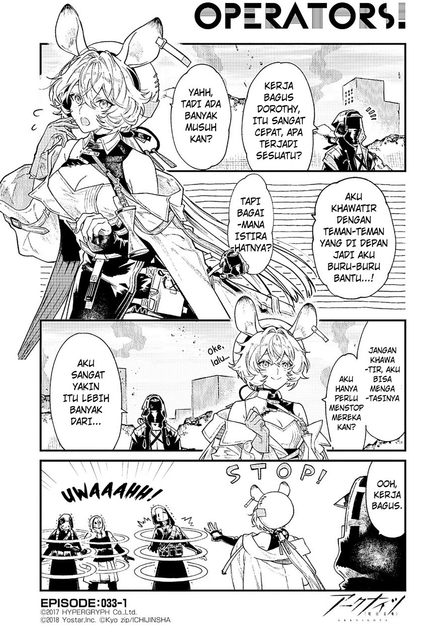 Arknights: OPERATORS! Bab 33 halaman 1