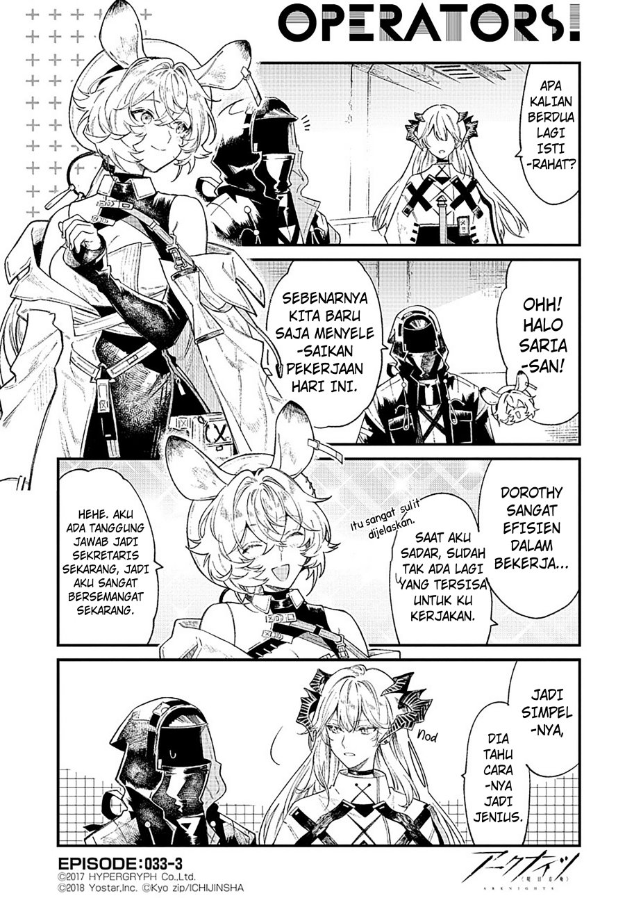 Arknights: OPERATORS! Bab 33 halaman 3