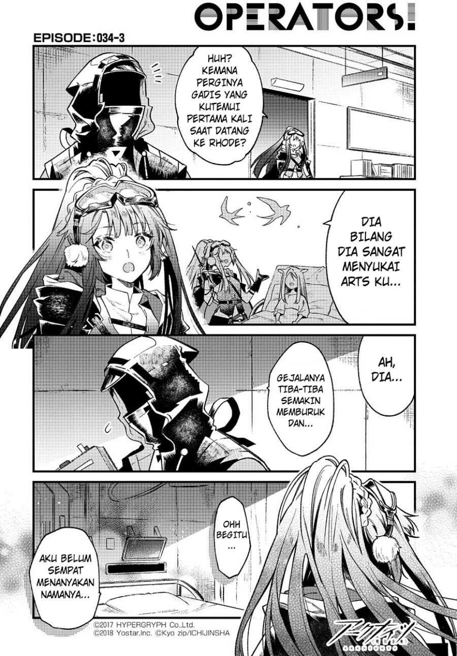 Arknights: OPERATORS! chapter 34 halaman 3