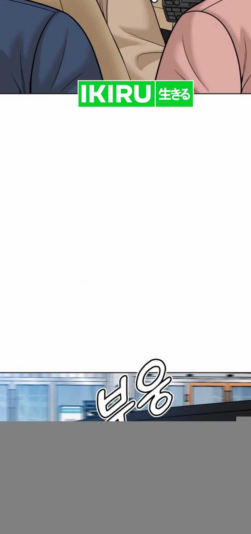 Around Forty chapter 16 halaman 36