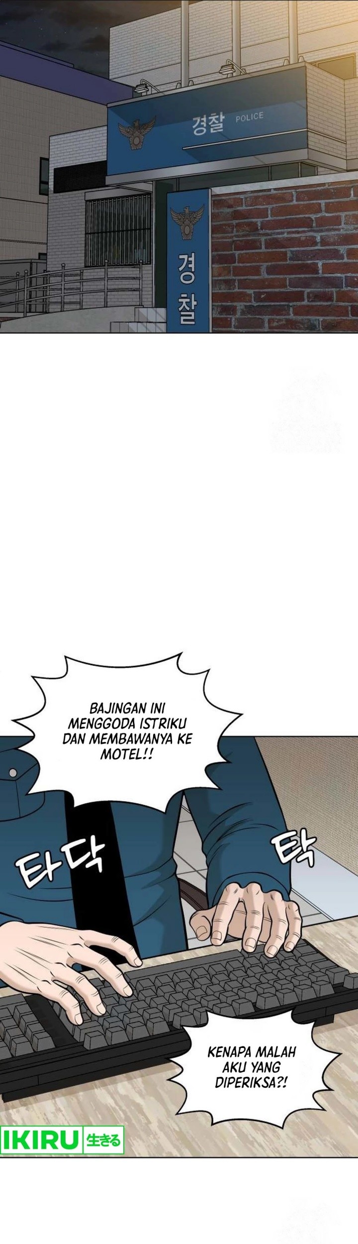 Around Forty chapter 2 halaman 15
