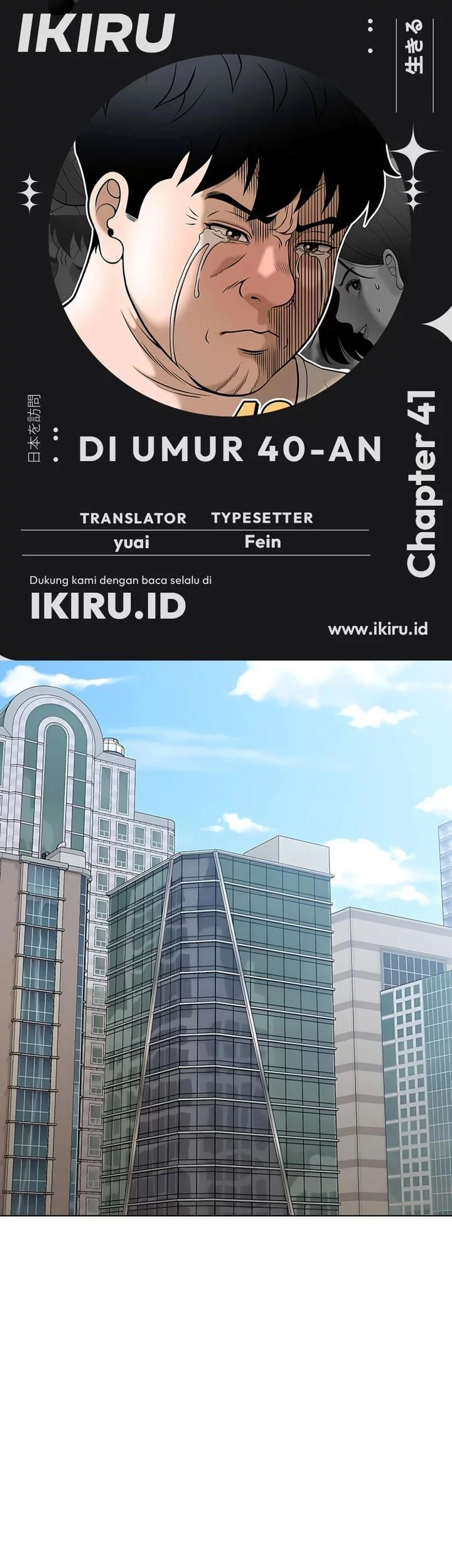 Around Forty chapter 41 halaman 1