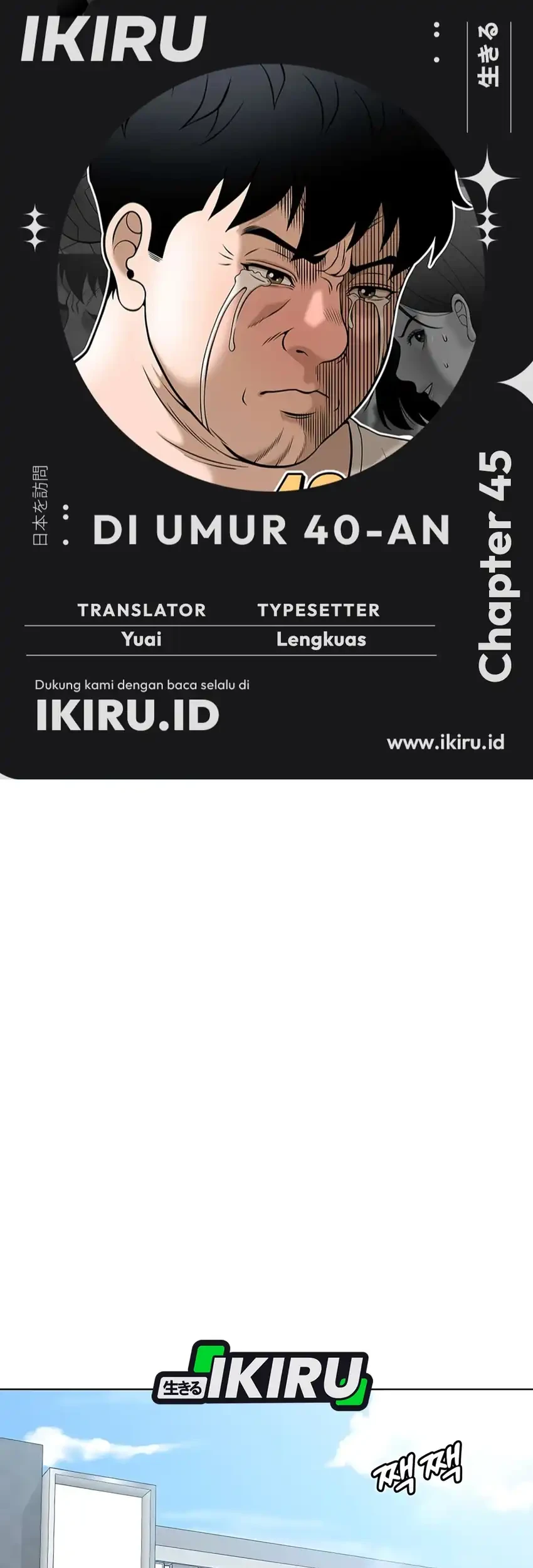 Around Forty chapter 45 halaman 1