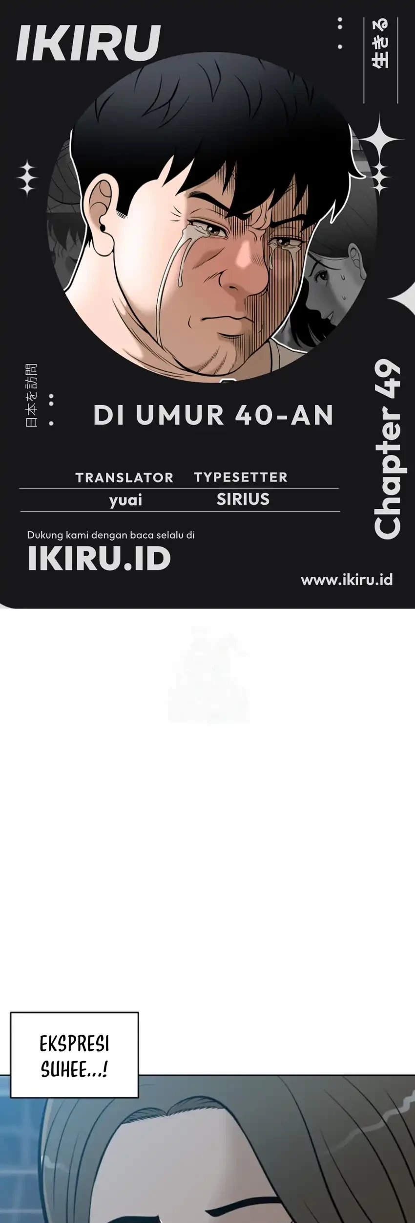 Around Forty chapter 49 halaman 1