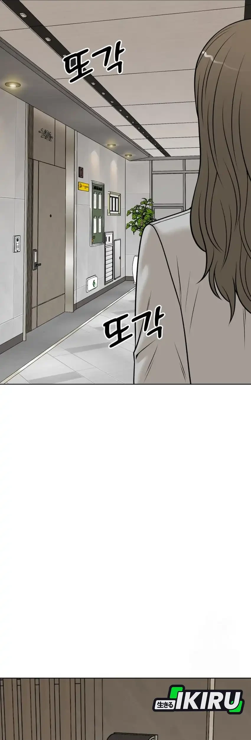 Around Forty chapter 52 halaman 14
