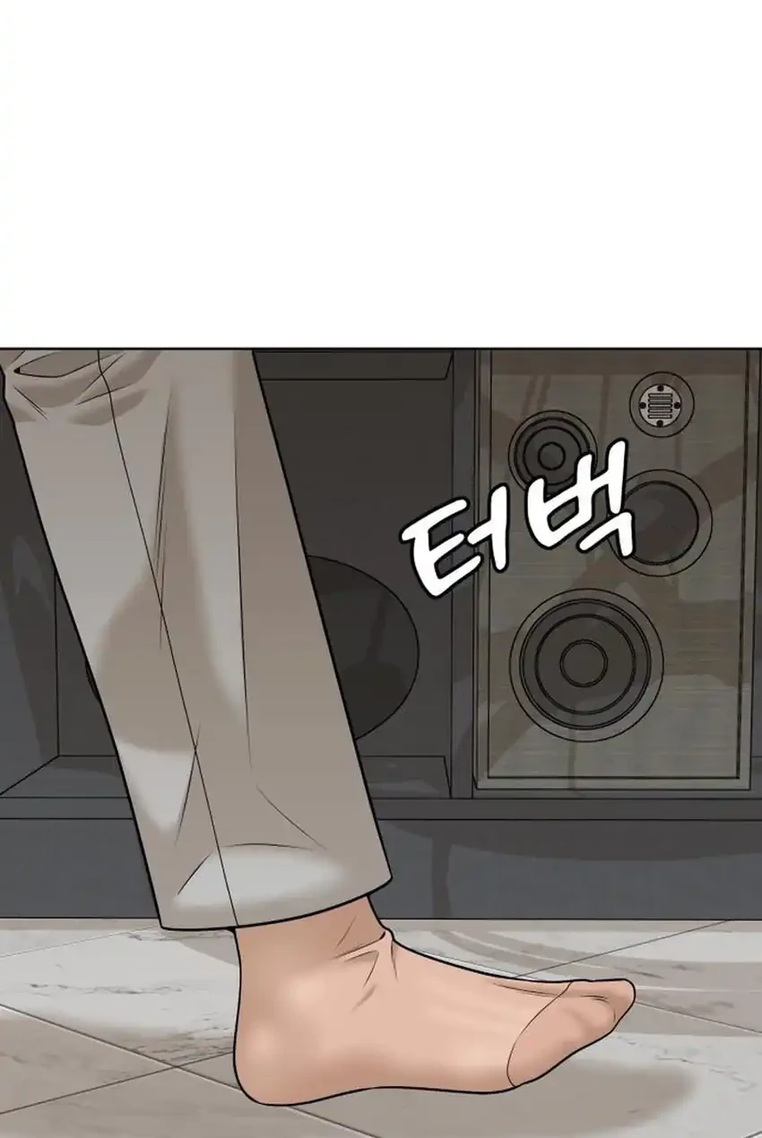 Around Forty chapter 52 halaman 17