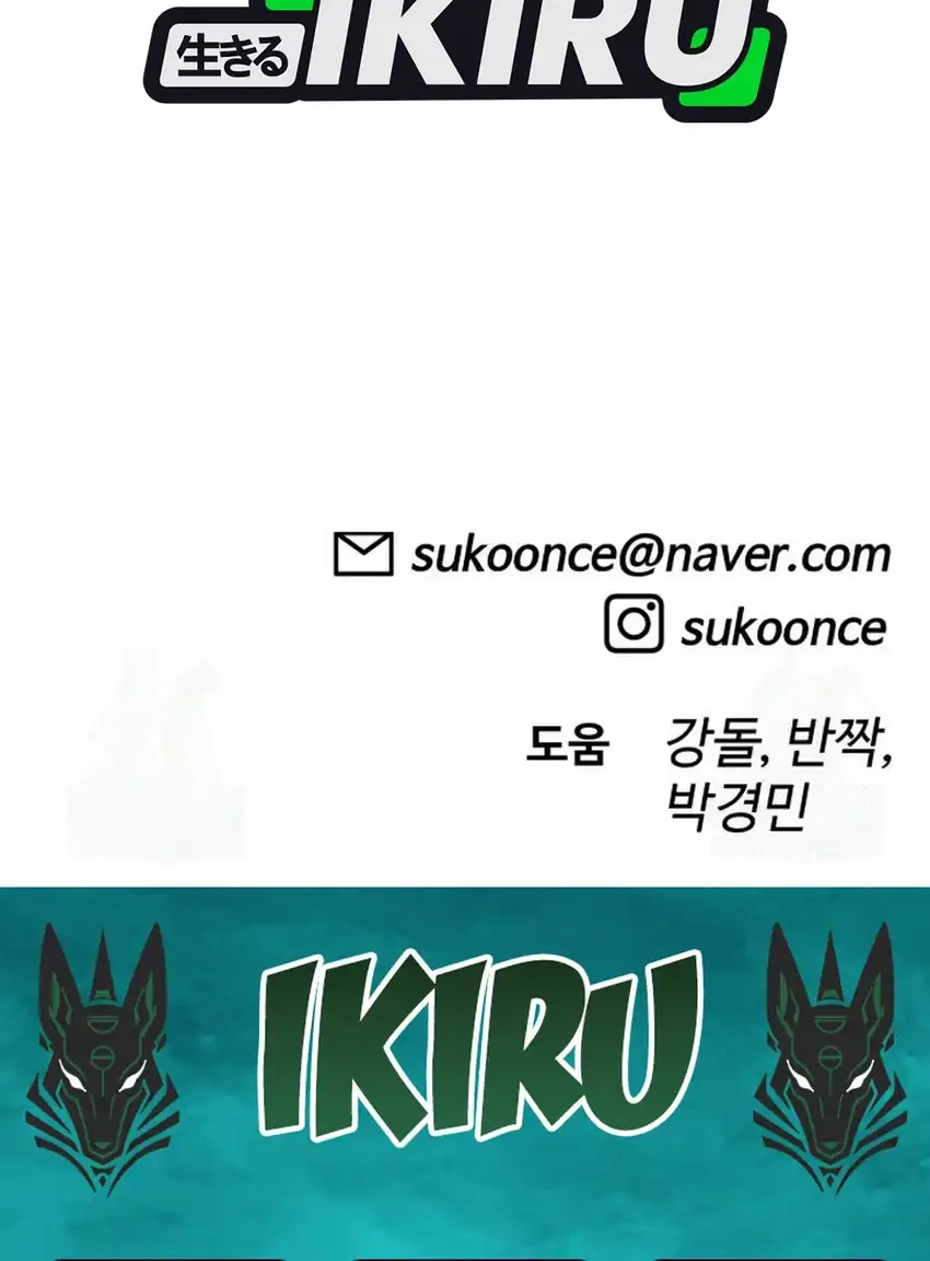 Around Forty chapter 52 halaman 97