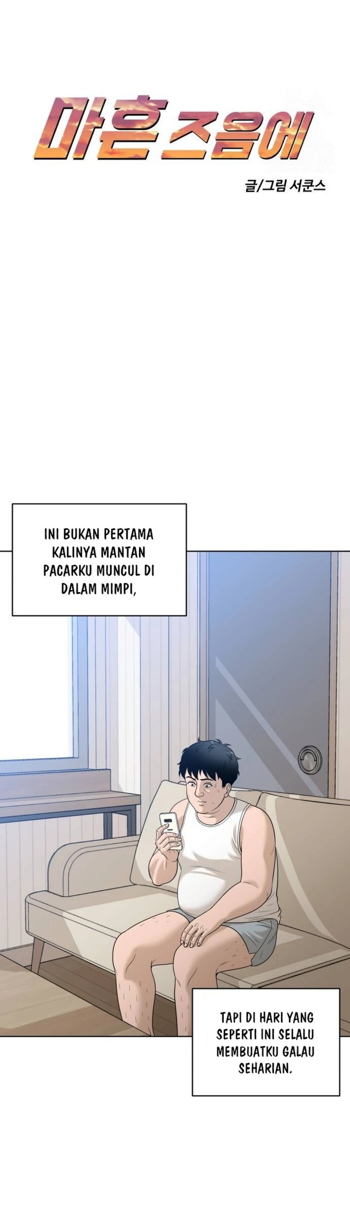 Around Forty chapter 6 halaman 17