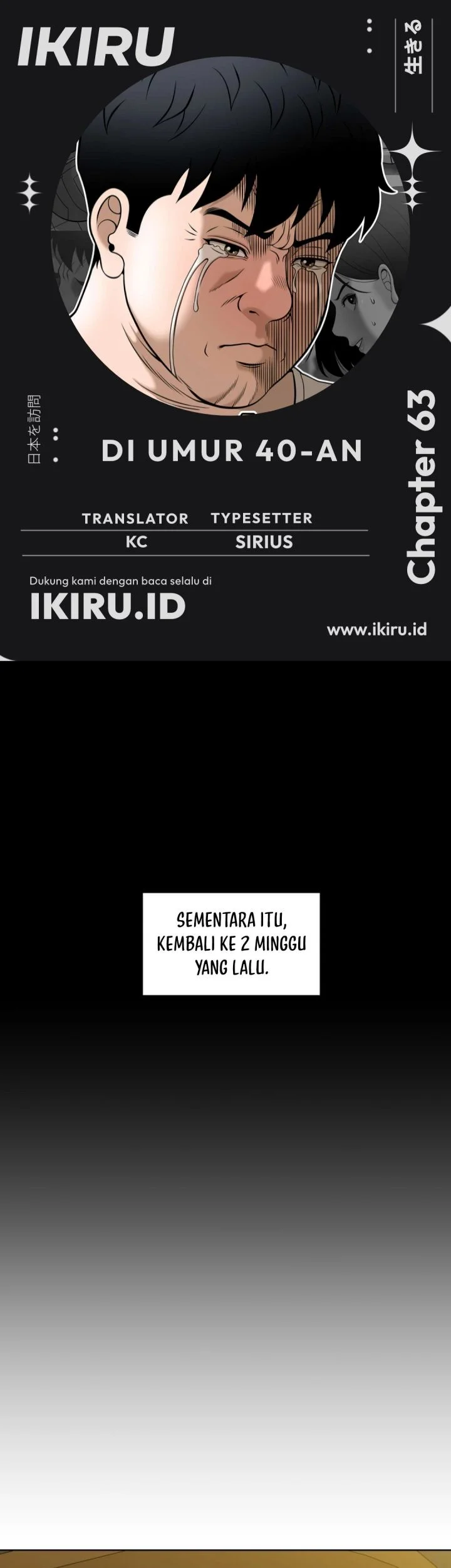 Around Forty chapter 63 halaman 1