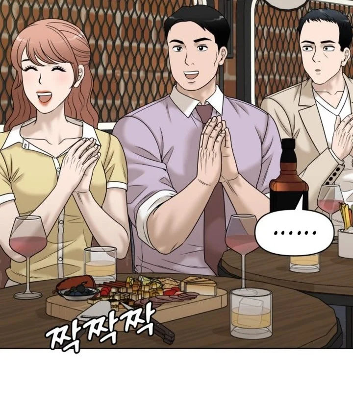 Around Forty chapter 63 halaman 6