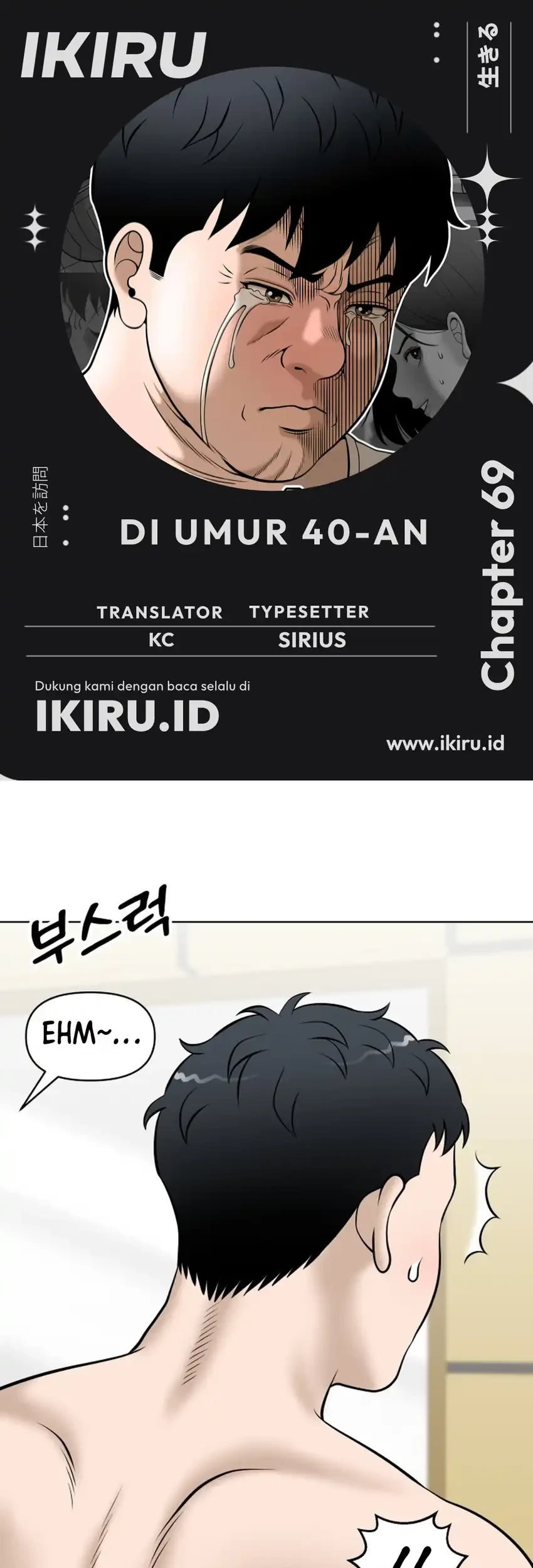 Around Forty chapter 69 halaman 1