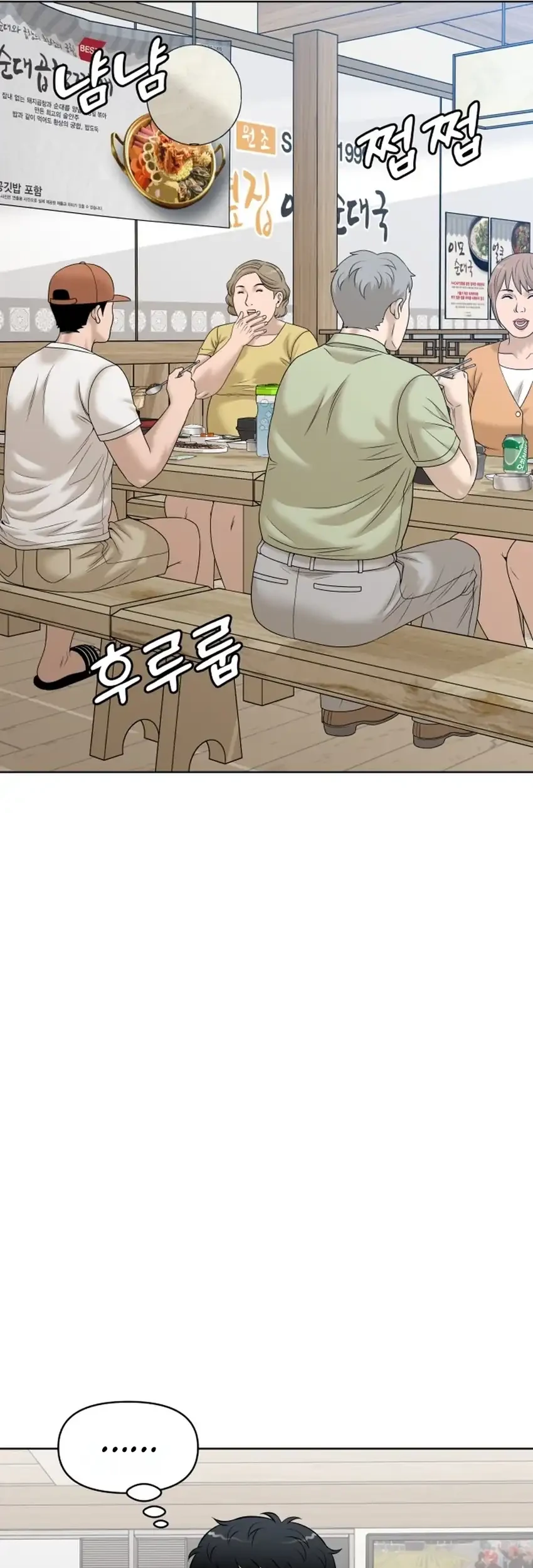 Around Forty chapter 69 halaman 26