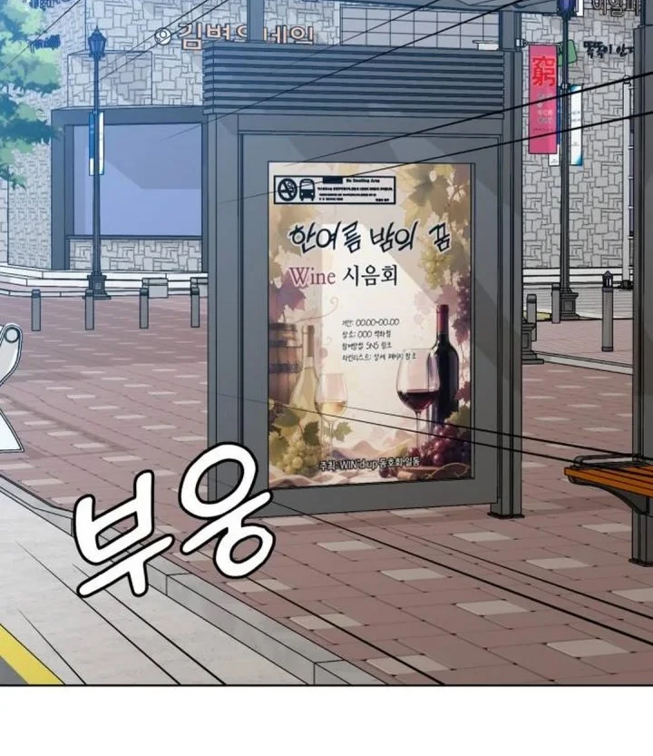 Around Forty chapter 70 halaman 44