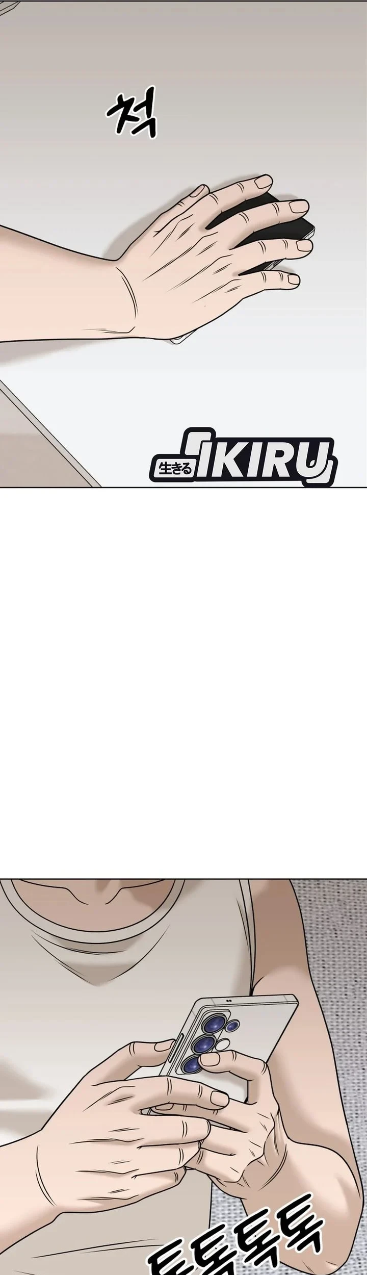 Around Forty chapter 71 halaman 7