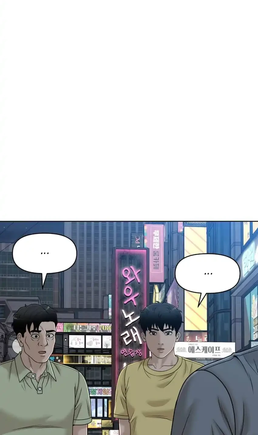 Around Forty chapter 72 halaman 60