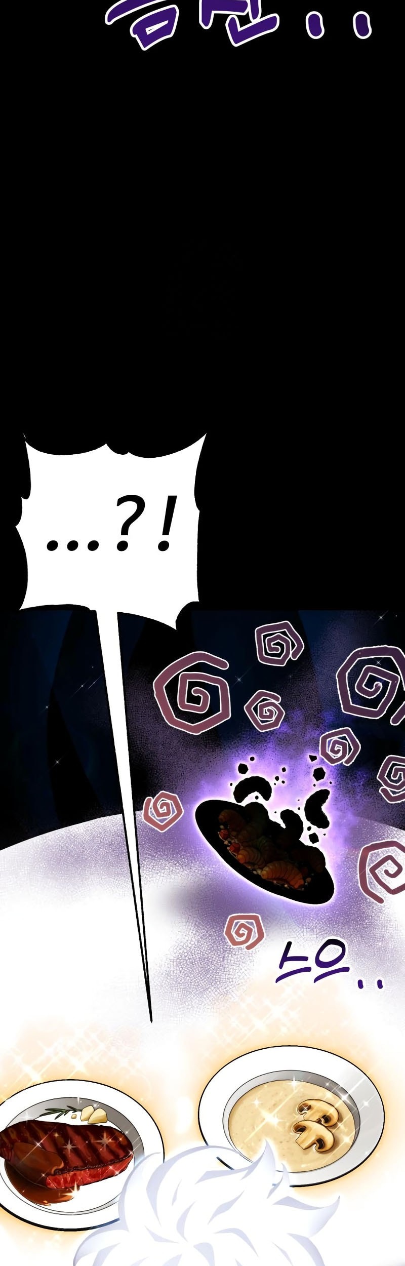 Artifact-Devouring Player Bab 28 halaman 87