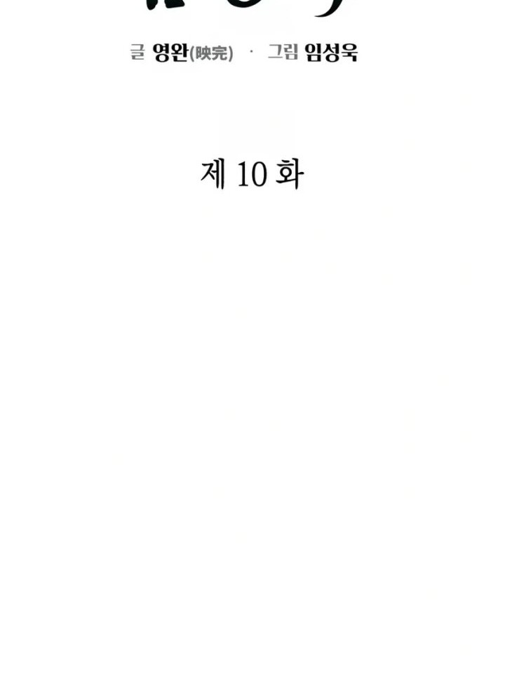 Artifact Reading Appraiser  Bab 10 halaman 12