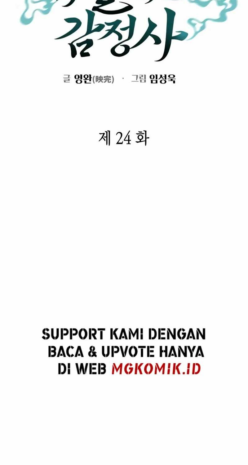Artifact Reading Appraiser  Bab 24 halaman 14