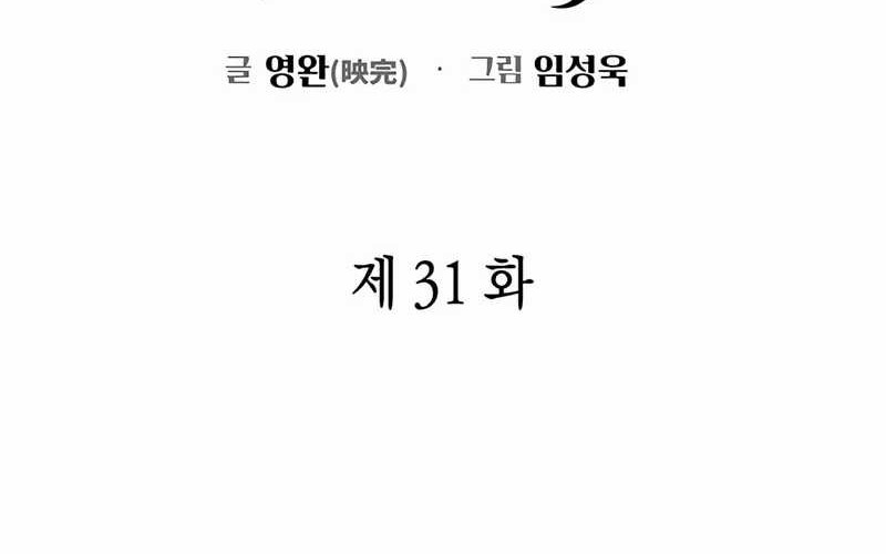 Artifact Reading Appraiser  Bab 31 halaman 24