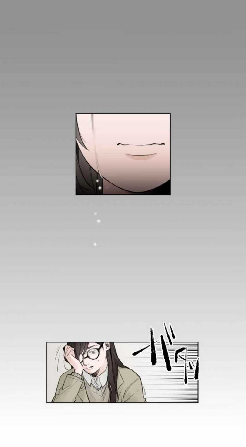 Asaha Furu chapter 3 halaman 20