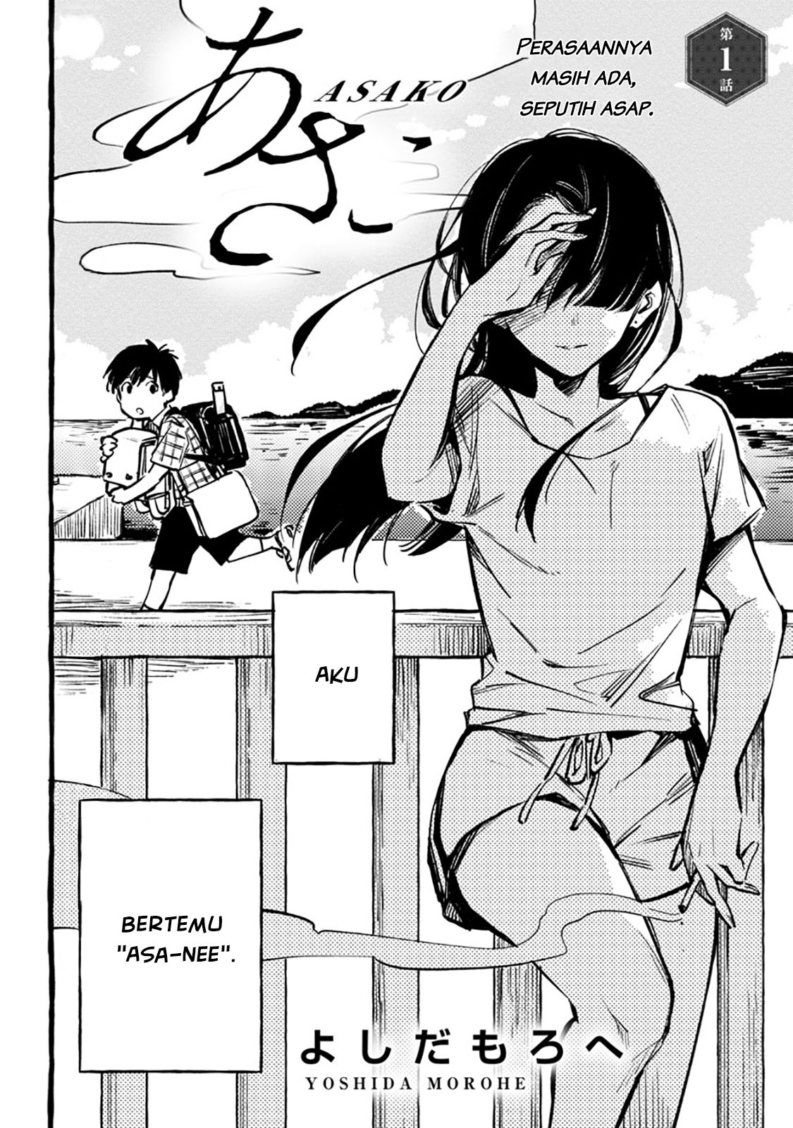 Asako Bab 1 halaman 8