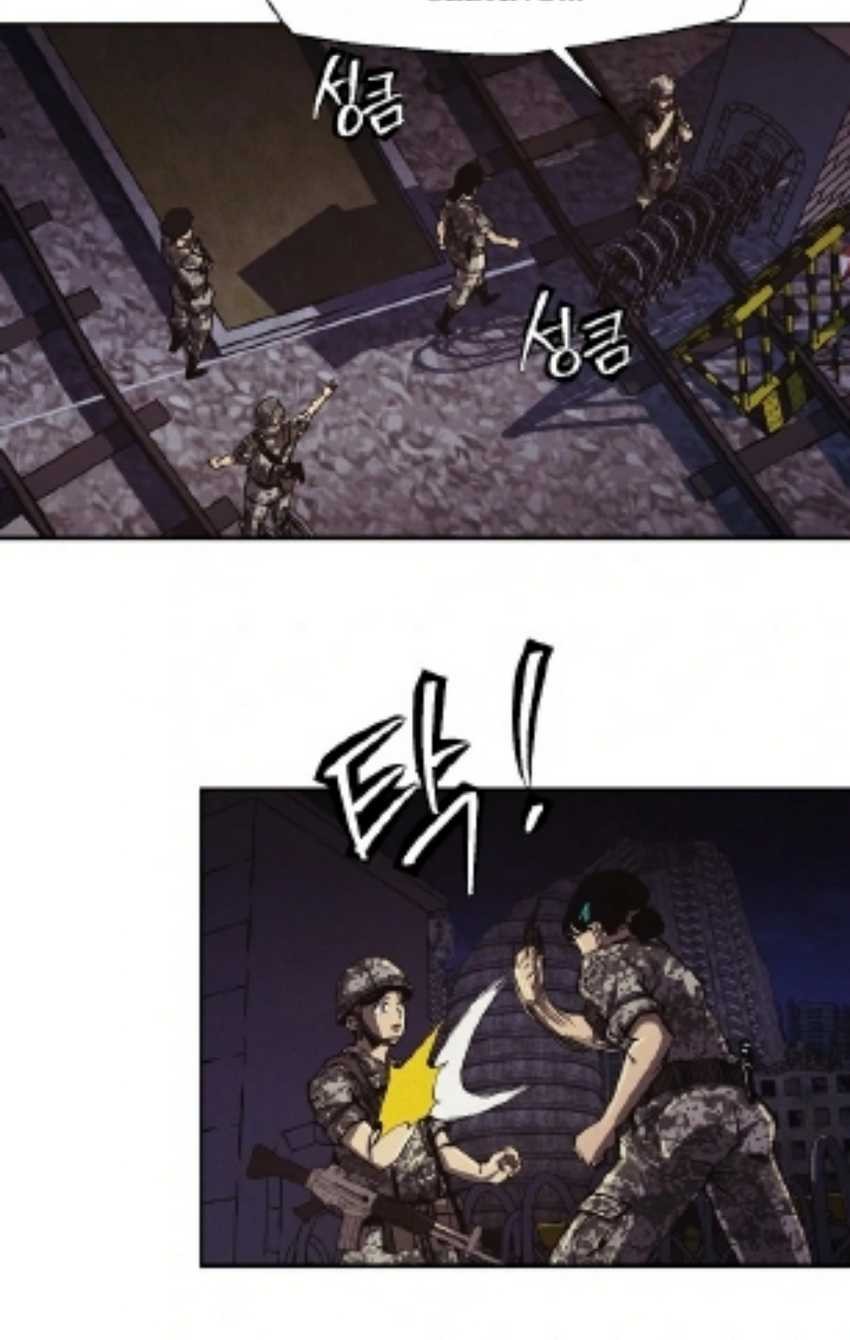 Ashen Oreum chapter 05 halaman 41