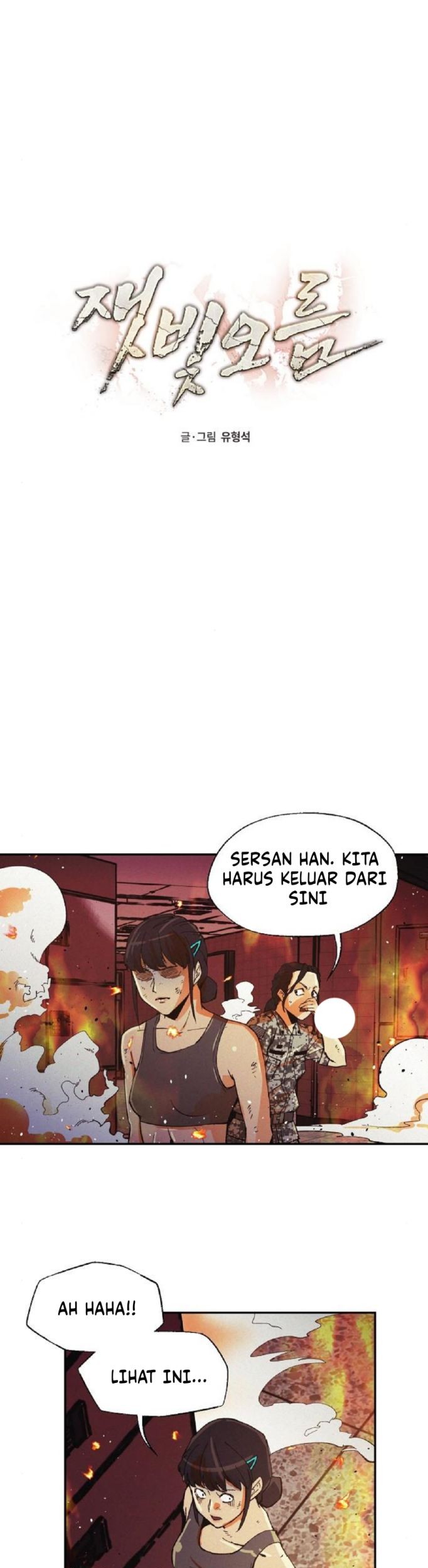 Ashen Oreum Bab 11 halaman 20