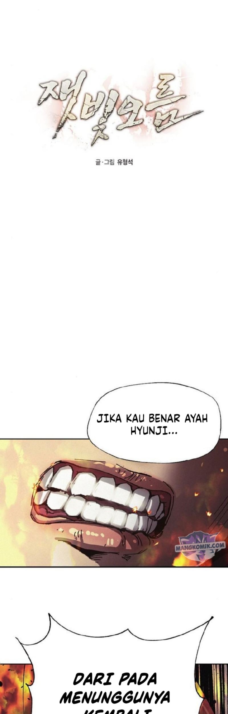 Ashen Oreum Bab 12 halaman 2