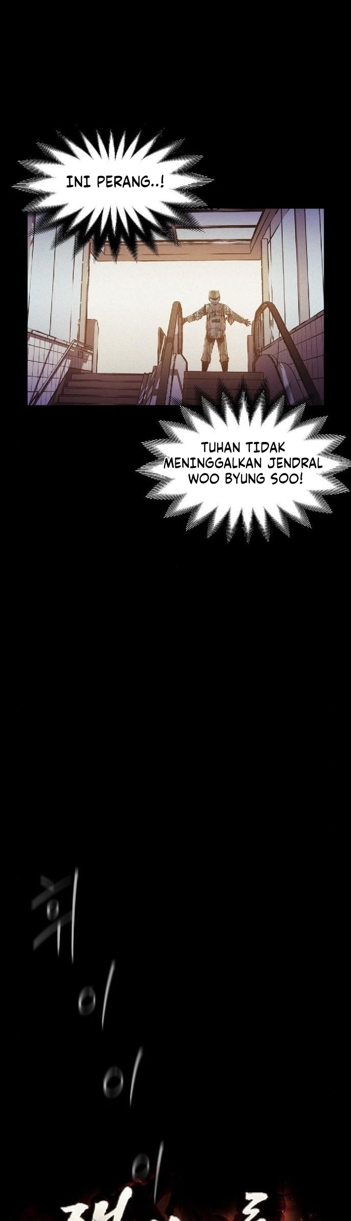 Ashen Oreum Bab 16 halaman 27