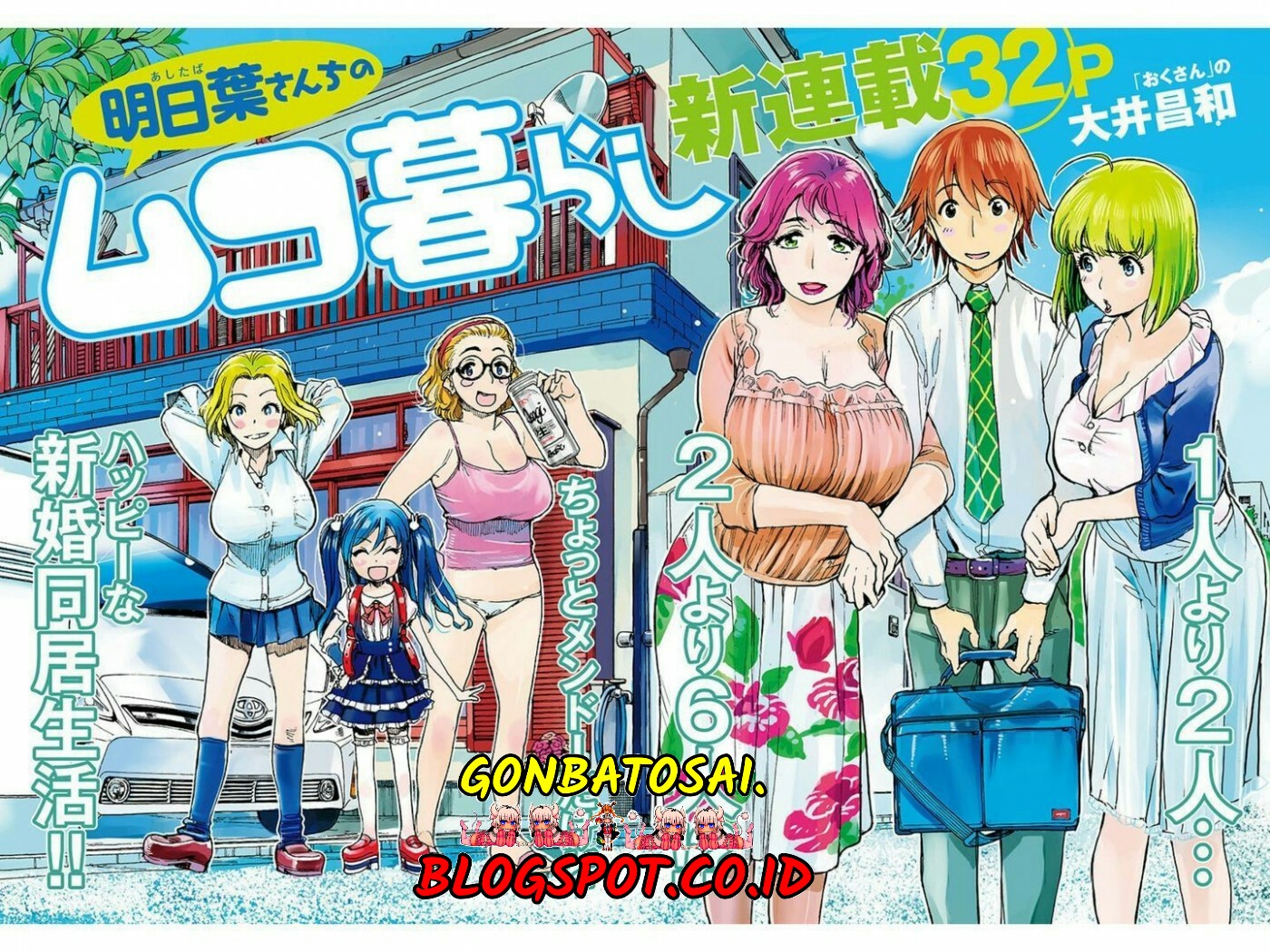Ashitaba-San Chi No Muko Kurashi Bab 01 halaman 4