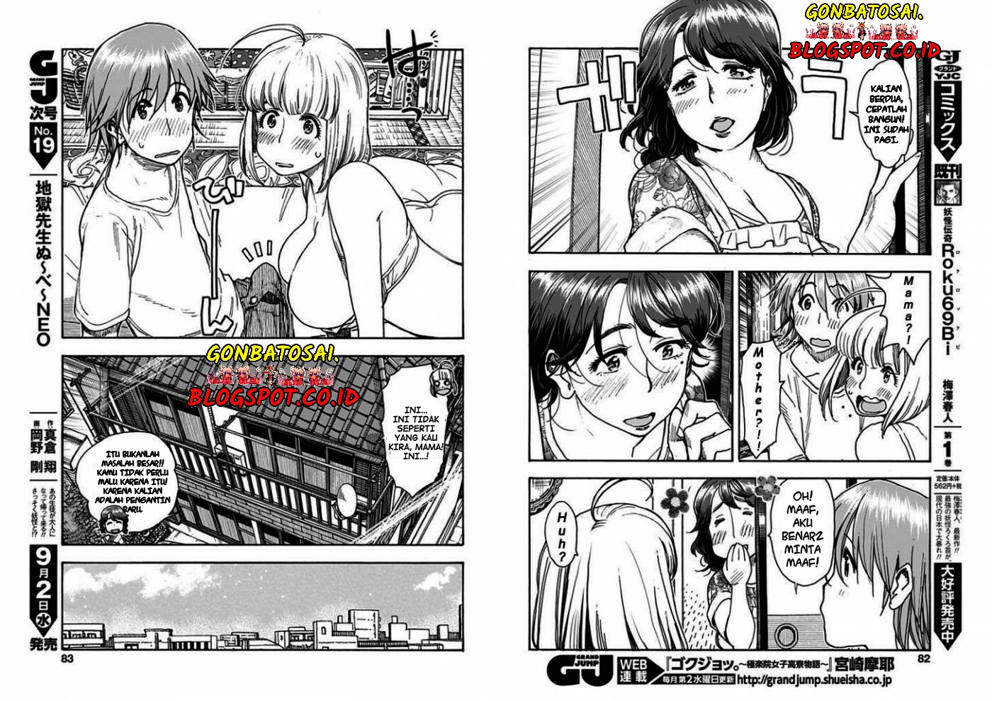 Ashitaba-San Chi No Muko Kurashi Bab 02 halaman 8