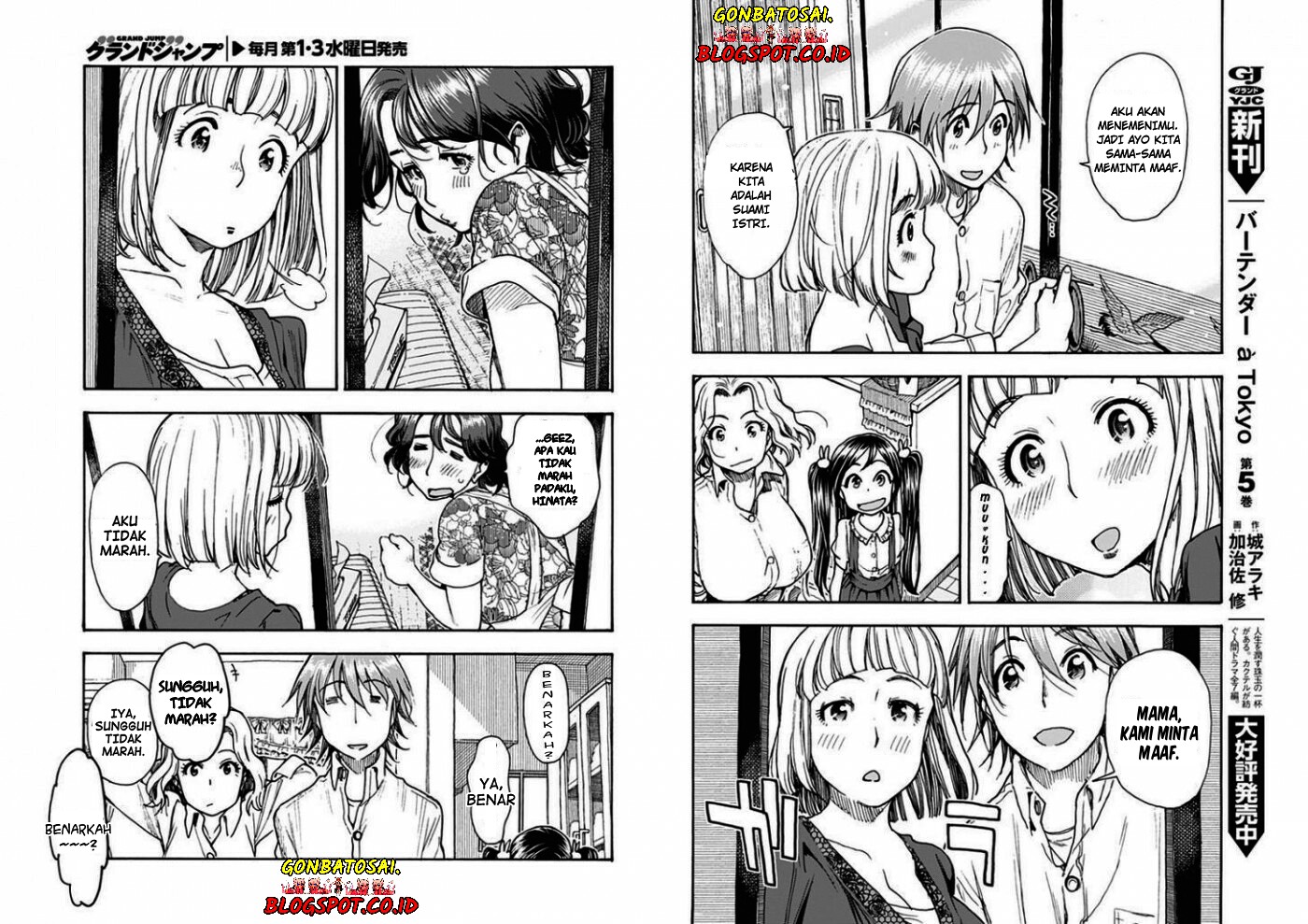 Ashitaba-San Chi No Muko Kurashi Bab 02 halaman 14