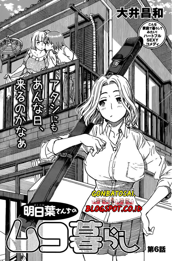 Ashitaba-San Chi No Muko Kurashi chapter 06 halaman 1