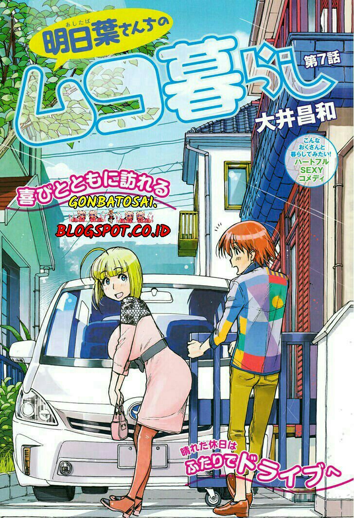Ashitaba-San Chi No Muko Kurashi chapter 07 halaman 1