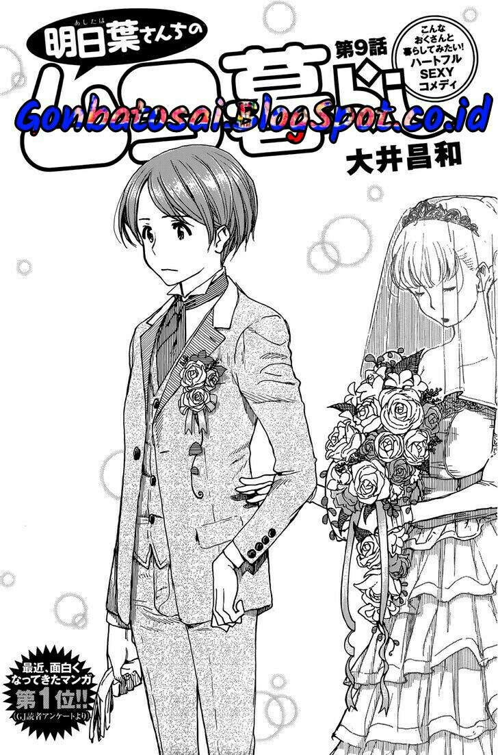 Ashitaba-San Chi No Muko Kurashi Bab 09 halaman 1