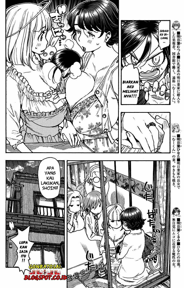Ashitaba-San Chi No Muko Kurashi chapter 17 halaman 10