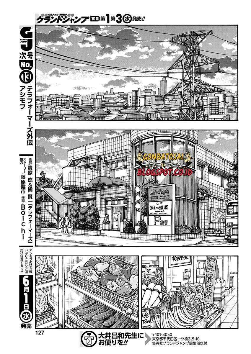 Ashitaba-San Chi No Muko Kurashi chapter 20 halaman 15