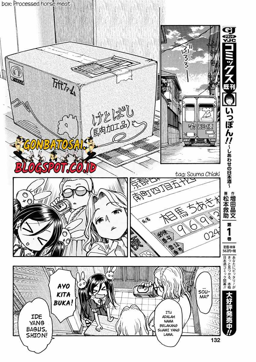 Ashitaba-San Chi No Muko Kurashi chapter 20 halaman 20