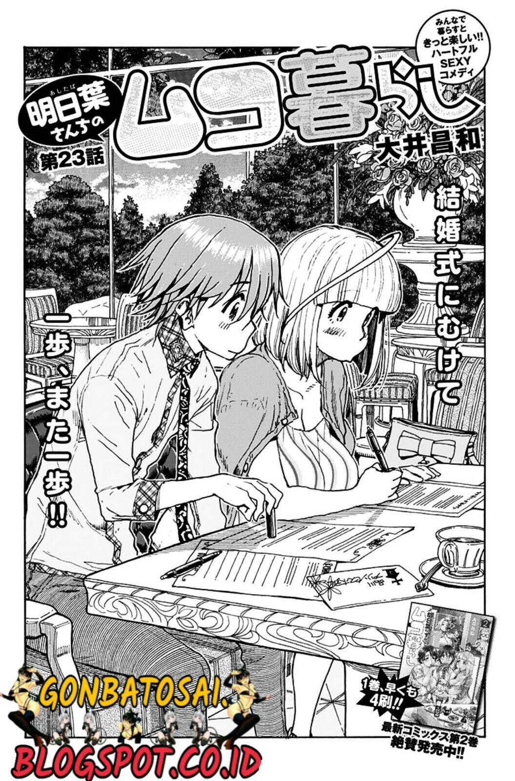 Ashitaba-San Chi No Muko Kurashi chapter 23 halaman 4