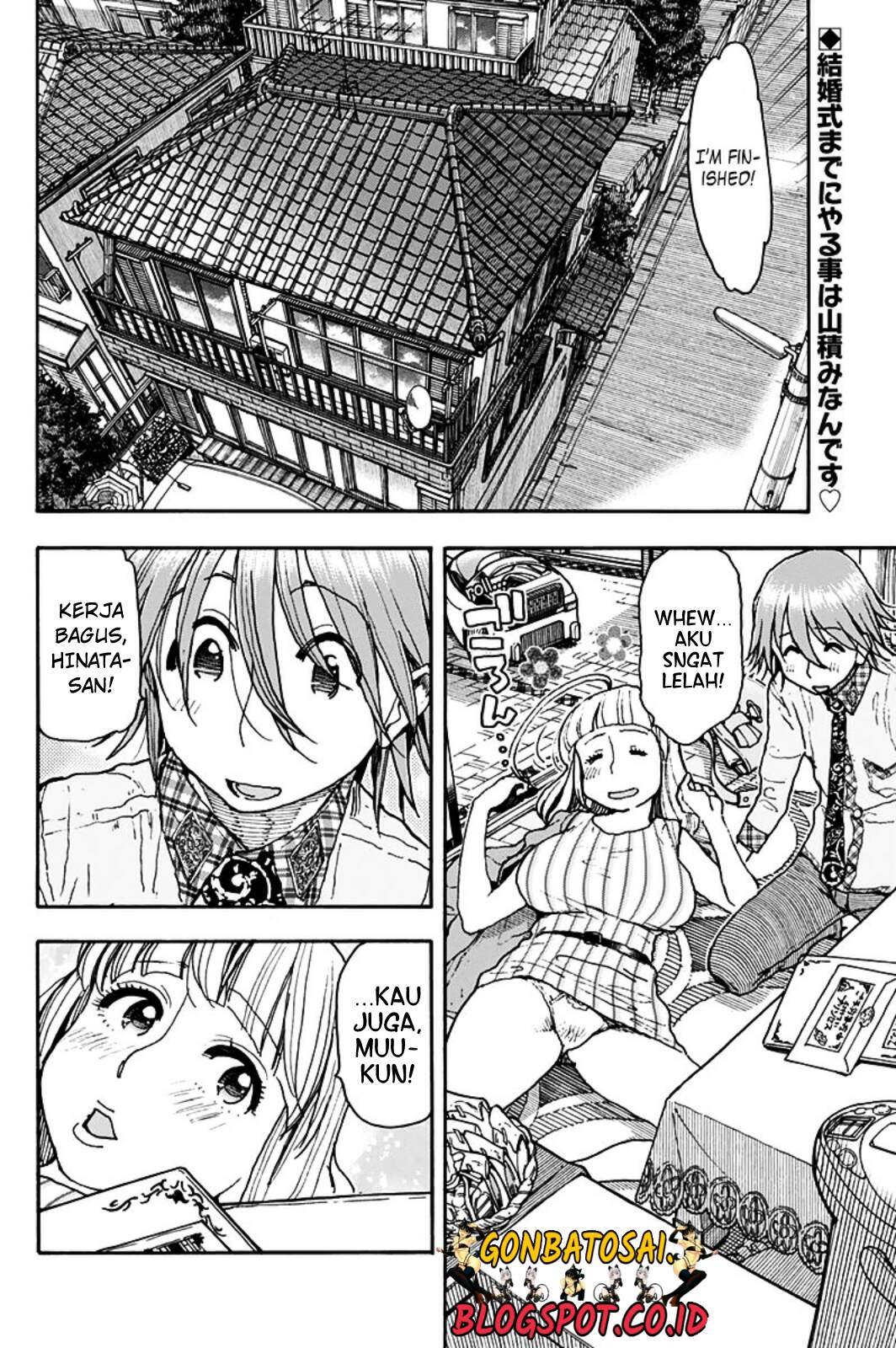 Ashitaba-San Chi No Muko Kurashi chapter 23 halaman 5
